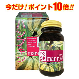 【1箱 ポイント10倍】実際に悩んでいた女性のスタッフ達だけで、5年間の歳月を費やして研究開発した自信作です。ペポカボチャ+クランベリー+ドクダミ+ツボクサ+ホップ減菌末の5大成分を漢方技法で調合『パンプキンレディー 100粒入×1箱』