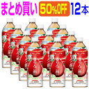 ◎濃縮りんご酢飲料 さわやかな酸味が魅力の「国産りんご酢」に、りんご果汁と蜂蜜を絶妙なバランスで配合し、お酢が苦手な人も酸味を気にすることなくゴクゴク飲める美味しさにこだわっています。 『濃縮りんご酢飲料』は3〜4倍にうすめる希釈タイプなのでアレンジをいろいろ楽しみながら美味しくいただけます。 本品1対牛乳2で割るとまろやかりんごヨーグルト風味に・本品1対炭酸水1で割ってすっきり爽やか飲料に・本品1対フルーツカクテル2で割るとお洒落なカクテルジュースに・本品1対焼酎2で割ると健康お酢酎ハイに。 ご家族みんなの健康のためにぜひお役立てください。 商品名 濃縮りんご酢飲料 名称 リンゴ加工飲料 原材料 果糖ぶどう糖液糖(国内製造)、りんご酢、りんご濃縮果汁、ハチミツ、甘味料(トレハロース、アセスルファムK、ステビア、スクラロース)、酸味料、香料 内容量 900ml 賞味期限 パッケージに記載 保存方法 直射日光、高温多湿のところを避けて保存してください。小さなお子様の手の届かないところに保管してください。 ※1歳未満の乳児には与えないでください。(はちみつを使用しています。) 使用方法 ●本品1対水3〜4倍希釈してお飲みください。 ＜アレンジ＞●本品1対牛乳2で割るとまろやかりんごヨーグルト風味に●本品1対炭酸水1で割ってすっきり爽やか飲料になります●本品1対フルーツカクテル2で割るとお洒落なカクテルジュースに●本品1対焼酎2で割ると悪酔しないで楽しく飲めます。 原産国 日本 製造者 井藤漢方製薬株式会社 広告文責 株式会社ロアコスモ ＜検索キーワード＞ りんご酢飲料 濃縮りんご酢 リンゴ酢 アップルビネガー 健康酢 美容酢 飲むお酢 飲む酢 ダイエット酢 人気 無添加 ドリンク はちみつ ドリンク 初回限定 まとめ買い 定期 TIME SALE TIMESALE セール タイムセール プレゼント付き ロアコスモ