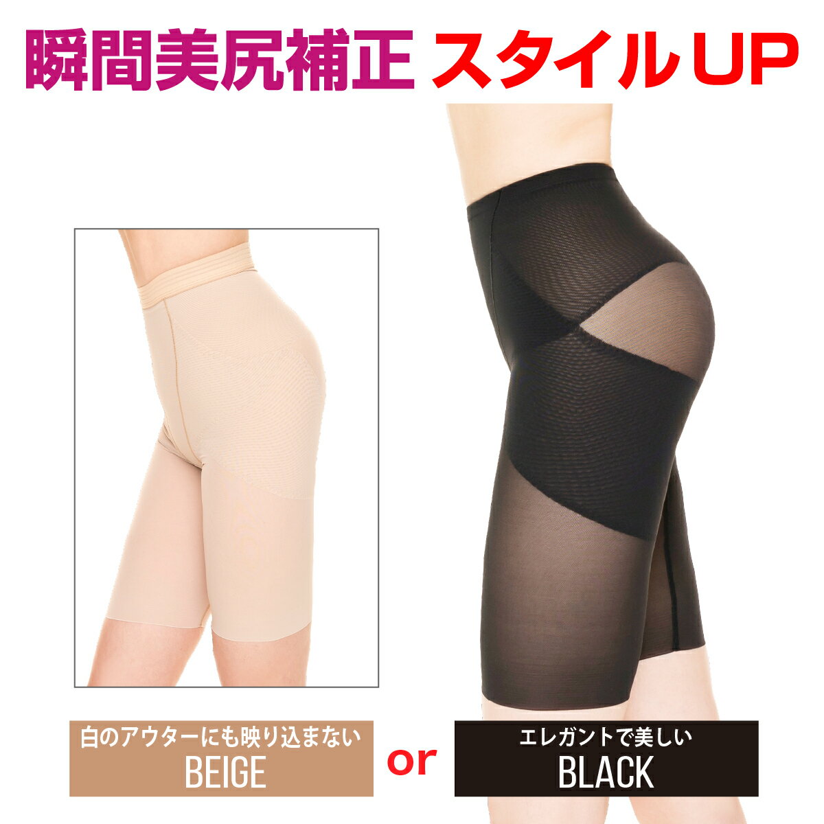 ガードル 補正下着 スタイルアップ 骨盤補正 美尻 産後ガードル 着圧 お腹 ウエスト 引き締め ヒップアップ 美脚『ロアレーヌ ガードル 1枚』