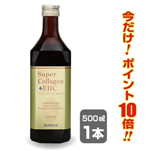 コラーゲン15万mg コンドロイチン6000mg ヒアルロン酸 エラスチン カルシウム ひざ 膝 サプリ サプリメント 関節軟骨…