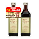 【2本で1本の価格(実質50%OFF) 期間限定 5/15まで】コラーゲン15万mg コンドロイチン6000mg ヒアルロン酸 ひざ 膝 関節軟骨を作っている生...