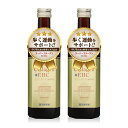 コラーゲン15万mg コンドロイチン6000mg ヒアルロン酸 エラスチン カルシウム ひざ 膝 サプリ サプリメント 関節軟骨を作っている生体成分を濃厚なエキ...