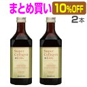 【まとめ買い 2本 10％OFF】コラーゲン15万mg コンドロイチン6000mg ヒアルロン酸 エラスチン カルシウム ひざ 膝 関節軟骨を作ってい..