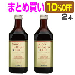 【まとめ買い 2本 10％OFF】コラーゲン15万mg コンドロイチン6000mg ヒアルロン酸 エラスチン カルシウム ひざ 膝 関節軟骨を作っている生体成分を濃厚なエキスにして配合 コラーゲンドリンク 歩けるための軟骨エキス高配合『スーパーコラーゲン 500ml×2本』