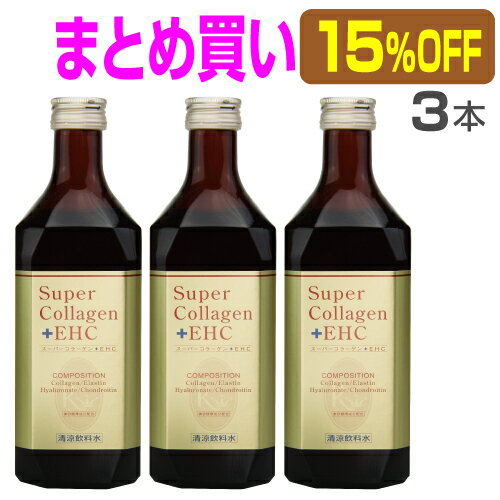 スーパーコラーゲン 歩けるために コラーゲン15万mg コンドロイチン6000mg ヒアルロン酸 エラスチン カルシウム 関節軟骨を作っている生体成分を濃厚なエキスにして高配合 ひざ 膝 関節 サプリ サプリメント。 「グルコサミンでは効果が出ない」「コンドロイチンでもいまいち効果を感じない」「錠剤だから飲み辛い」…など、関節痛でお悩みの1525名のモニターアンケートを元に研究開発されたのが、軟骨の生体成分を濃厚なエキスにして作られた『スーパーコラーゲン+EHC(エラスチン・ヒアルロン酸・コンドロイチン)』です。 コラーゲン15万mg、コンドロイチン6,000mg、ヒアルロン酸50mg、エラスチン50mgの関節軟骨を構成している比率で絶妙のバランスで配合しています。特にコラーゲンは15万mgと圧倒的な配合量ですので美容ドリンクとしてもおすすめです。 1999年に発売以来、口コミで累計450万本を突破しました。長年にわたり、多くのお客様に選ばれ続けているのは関節痛に「実感がある」のはもとより、美容ドリンクと健康ドリンクとしても優れているからです。 『スーパーコラーゲン+EHC』は歩けるための関節軟骨エキスで作られていますので吸収に優れた効果をご実感いただけます。 甘くレモン風味でとても飲みやすく美味しい健康ドリンクです。 商品名 スーパーコラーゲン+EHC（コラーゲン+エラスチン+ヒアルロン酸+コンドロイチン） 名称 コラーゲン飲料 原材料 【主体成分】発酵コラーゲン(18種のアミノ酸)、コラーゲン、ヒアルロン酸、コンドロイチン、エラスチン 【天然成分】ハチミツ 【美容健康成分】リンゴ果汁、オリゴ糖、アセスルファムK、クエン酸 【ビタミン】ビタミンC、ビタミンE、ビタミンB1、ビタミンB2、ナイアシン、ビタミンB6 【ミネラル】グルコン酸カルシウム 【糖質】カラメル 【食品保存料】安息香酸Na、パラオキシ安息香酸ブチル(腐敗しないように安全のために最小限配合してあります。) 内容量 500ml 賞味期限 パッケージに記載 保存方法 直射日光、高温多湿のところを避けて保存してください。小さなお子様の手の届かないところに保管してください。 使用方法 1日通常30ml〜60mlを目安にお飲みください。 ※いつお飲みいただいても結構です。 ・就寝前に飲むと効果的です。 ※効果には個人差があります。 原産国 日本 発売元 株式会社ロアコスモ 広告文責 株式会社ロアコスモ 『スーパーコラーゲン+EHC(エラスチン・ヒアルロン酸・コンドロイチン)』の関連キーワード スーパーコラーゲン+EHC(エラスチン・ヒアルロン酸・コンドロイチン)の特徴 ロアコスモが製造販売しているスーパーコラーゲンは、ひざ 膝 関節 軟骨 歩く 座る 上る 降りる 運動 グルコサミン コラーゲン15万ミリグラム 配合 関節軟骨 エキス 関節ドリンク 軟骨エキス コラーゲンドリンク 美容ドリンク 美肌ドリンク 飲むコラーゲンドリンク 口コミ アミノ酸 鮭由来 魚 フィッシュ 高配合 高品質 高濃度 濃厚 高水準 低価格 健康 食品 健康食品 健康飲料 飲料 コラーゲン15万mg 吸収 抜群 即効 速効性 速攻 ナノコラーゲン コラーゲンペプチド ペプチド 2型コラーゲン 二型コラーゲン プロテオグリカン サプリメント サプリ ビタミン ビタミンC ヒアルロン酸 無添加 日本製 国産 国内 製造 メーカー直販 メーカー直営 サポート 充実 親切 丁寧 安全安心をお届けしています。 スーパーコラーゲン+EHC(エラスチン・ヒアルロン酸・コンドロイチン)はどんな人におすすめですか？ 関節の悩み 関節の痛み 膝の痛み ひざの痛み 腰痛 骨 老化予防 悩み解消 悩み 誕生日 バレンタインデー バレンタイン ホワイトデー 父の日 母の日 敬老の日 プレゼント贈り物 といったアイテムを探している人におススメです。 スーパーコラーゲン+EHC(エラスチン・ヒアルロン酸・コンドロイチン)のイベントの企画 スーパーコラーゲン+EHCは、 定期 定期コース お試し セール タイムセール TIME SALE TIMESALE 2本で1本の価格 2本で1本プレゼン プレゼント付き プレゼント まとめ買い 送料無料 安い 安価 ポイント レビュー モニター LINE ライン instagram インスタグラム twitter ツイッター facebook フェイスブック YouTube ユーチューブ などのイベント企画を行っています。アクティブ、オリヒロ、ゼリヤ新薬、zo錠、小林製薬の粒タイプではなく、液体ですので吸収性に優れています。