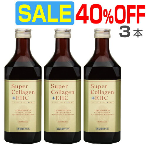 スーパーコラーゲン 歩けるために コラーゲン15万mg コンドロイチン6000mg ヒアルロン酸 エラスチン カルシウム 関節軟骨を作っている生体成分を濃厚なエキスにして高配合 ひざ 膝 関節 サプリ サプリメント。 「グルコサミンでは効果が出ない」「コンドロイチンでもいまいち効果を感じない」「錠剤だから飲み辛い」…など、関節痛でお悩みの1525名のモニターアンケートを元に研究開発されたのが、軟骨の生体成分を濃厚なエキスにして作られた『スーパーコラーゲン+EHC(エラスチン・ヒアルロン酸・コンドロイチン)』です。 コラーゲン15万mg、コンドロイチン6,000mg、ヒアルロン酸50mg、エラスチン50mgの関節軟骨を構成している比率で絶妙のバランスで配合しています。特にコラーゲンは15万mgと圧倒的な配合量ですので美容ドリンクとしてもおすすめです。 1999年に発売以来、口コミで累計450万本を突破しました。長年にわたり、多くのお客様に選ばれ続けているのは関節痛に「実感がある」のはもとより、美容ドリンクと健康ドリンクとしても優れているからです。 『スーパーコラーゲン+EHC』は歩けるための関節軟骨エキスで作られていますので吸収に優れた効果をご実感いただけます。 甘くレモン風味でとても飲みやすく美味しい健康ドリンクです。 商品名 スーパーコラーゲン+EHC（コラーゲン+エラスチン+ヒアルロン酸+コンドロイチン） 名称 コラーゲン飲料 原材料 【主体成分】発酵コラーゲン(18種のアミノ酸)、コラーゲン、ヒアルロン酸、コンドロイチン、エラスチン 【天然成分】ハチミツ 【美容健康成分】リンゴ果汁、オリゴ糖、アセスルファムK、クエン酸 【ビタミン】ビタミンC、ビタミンE、ビタミンB1、ビタミンB2、ナイアシン、ビタミンB6 【ミネラル】グルコン酸カルシウム 【糖質】カラメル 【食品保存料】安息香酸Na、パラオキシ安息香酸ブチル(腐敗しないように安全のために最小限配合してあります。) 内容量 500ml 賞味期限 パッケージに記載 保存方法 直射日光、高温多湿のところを避けて保存してください。小さなお子様の手の届かないところに保管してください。 使用方法 1日通常30ml〜60mlを目安にお飲みください。 ※いつお飲みいただいても結構です。 ・就寝前に飲むと効果的です。 ※効果には個人差があります。 原産国 日本 発売元 株式会社ロアコスモ 広告文責 株式会社ロアコスモ 『スーパーコラーゲン+EHC(エラスチン・ヒアルロン酸・コンドロイチン)』の関連キーワード スーパーコラーゲン+EHC(エラスチン・ヒアルロン酸・コンドロイチン)の特徴 ロアコスモが製造販売しているスーパーコラーゲンは、ひざ 膝 関節 軟骨 歩く 座る 上る 降りる 運動 グルコサミン コラーゲン15万ミリグラム 配合 関節軟骨 エキス 関節ドリンク 軟骨エキス コラーゲンドリンク 美容ドリンク 美肌ドリンク 飲むコラーゲンドリンク 口コミ アミノ酸 鮭由来 魚 フィッシュ 高配合 高品質 高濃度 濃厚 高水準 低価格 健康 食品 健康食品 健康飲料 飲料 コラーゲン15万mg 吸収 抜群 即効 速効性 速攻 ナノコラーゲン コラーゲンペプチド ペプチド 2型コラーゲン 二型コラーゲン プロテオグリカン サプリメント サプリ ビタミン ビタミンC ヒアルロン酸 無添加 日本製 国産 国内 製造 メーカー直販 メーカー直営 サポート 充実 親切 丁寧 安全安心をお届けしています。 スーパーコラーゲン+EHC(エラスチン・ヒアルロン酸・コンドロイチン)はどんな人におすすめですか？ 関節の悩み 関節の痛み 膝の痛み ひざの痛み 腰痛 骨 老化予防 悩み解消 悩み 誕生日 バレンタインデー バレンタイン ホワイトデー 父の日 母の日 敬老の日 プレゼント贈り物 といったアイテムを探している人におススメです。 スーパーコラーゲン+EHC(エラスチン・ヒアルロン酸・コンドロイチン)のイベントの企画 スーパーコラーゲン+EHCは、 定期 定期コース お試し セール タイムセール TIME SALE TIMESALE 2本で1本の価格 2本で1本プレゼン プレゼント付き プレゼント まとめ買い 送料無料 安い 安価 ポイント レビュー モニター LINE ライン instagram インスタグラム twitter ツイッター facebook フェイスブック YouTube ユーチューブ などのイベント企画を行っています。アクティブ、オリヒロ、ゼリヤ新薬、zo錠、小林製薬の粒タイプではなく、液体ですので吸収性に優れています。