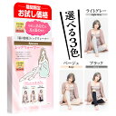 【お試し 25%OFF】レッグウォーマー シルクレッグウォーマー ロング 京都伝統の絹織物 最高級シルク 内側シルク100% 外側コットン100%の二重編み構造...