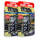 【お試し価格 40%OFF 5/22まで】しじみ+牡蠣+ウコン+オルニチン 4大成分が一度に摂れる サプリ 最強の肝臓ケアサプリメント『しじみの入った牡蠣ウコン...