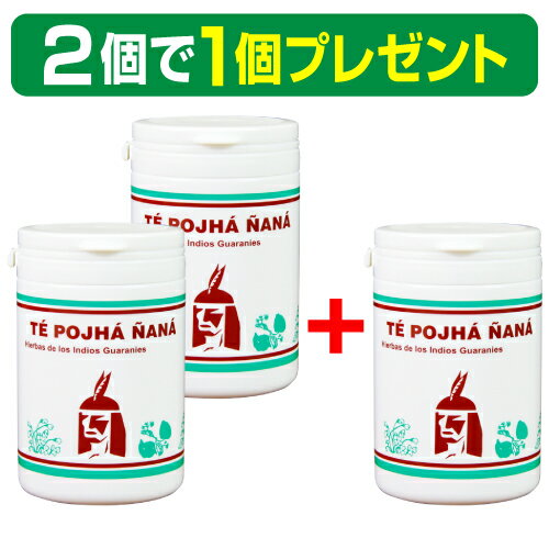 【2個で1個プレゼント】便秘 ダイエット茶 世界健康茶大会グランプリ受賞 健康 ダイエット ダイエットサプリ サプリ サプリメント 食品..