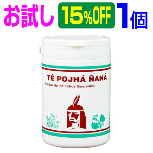 便秘 ダイエット茶 世界健康茶大会グランプリ受賞 健康 ダイエット ダイエットサプリ サプリ サプリメント 食品 薬草ダイエット茶『ティ・ポファ・ニヤナ 100g×1個』