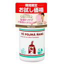 【お試し価格 20%OFF 期間限定 5/8まで】ダイエット茶 世界健康茶大会グランプリ受賞 便秘 健康 ダイエット ダイエットサプリ サプリ サプリメント 薬...