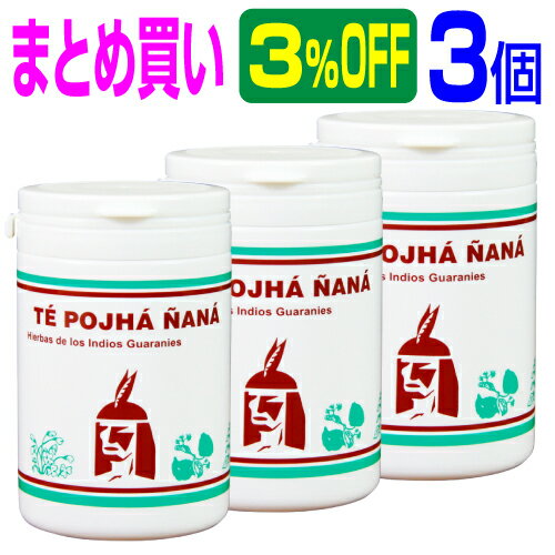 【まとめ買い 3％OFF 3個】便秘 ダイエット茶 世界健康茶大会グランプリ受賞 健康 ダイエット ダイエットサプリ サプリ サプリメント 食品 薬草ダイエット茶『ティ・ポファ・ニヤナ 100g×3個』