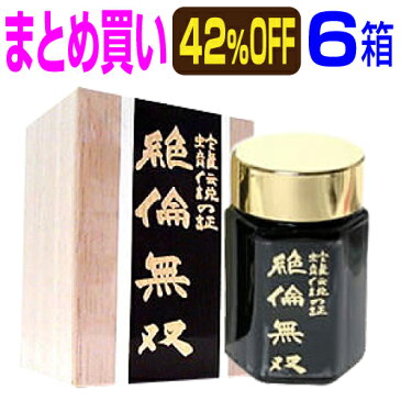 まとめ買い42％OFF 『絶倫無双 120粒入×6箱（桐箱入り）』 稀少エキスのサソリ/コブラ/スッポン/マムシ/海蛇/蛇胆/八つ目ウナギ/の8大成分を厳選して、ご高齢者向きに調合しました。※元気のない友人の贈答としても大変喜ばれます。※共同購入もオススメです。