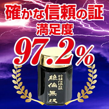 まとめ買い42％OFF 『絶倫無双 120粒入×6箱（桐箱入り）』 稀少エキスのサソリ/コブラ/スッポン/マムシ/海蛇/蛇胆/八つ目ウナギ/の8大成分を厳選して、ご高齢者向きに調合しました。※元気のない友人の贈答としても大変喜ばれます。※共同購入もオススメです。