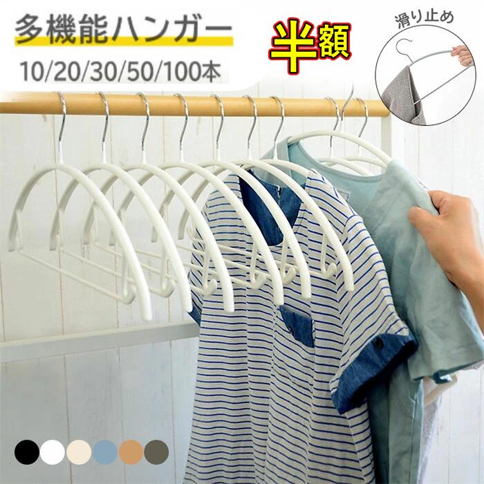 ڥѡSALEȾۡۤ٤ʤ ϥ󥬡 10ܡ100ܥå ϥ󥬡 פĤʤ ¿ǽ ʼ ɻ ϥ󥬡ξ ϥ󥬡 ...