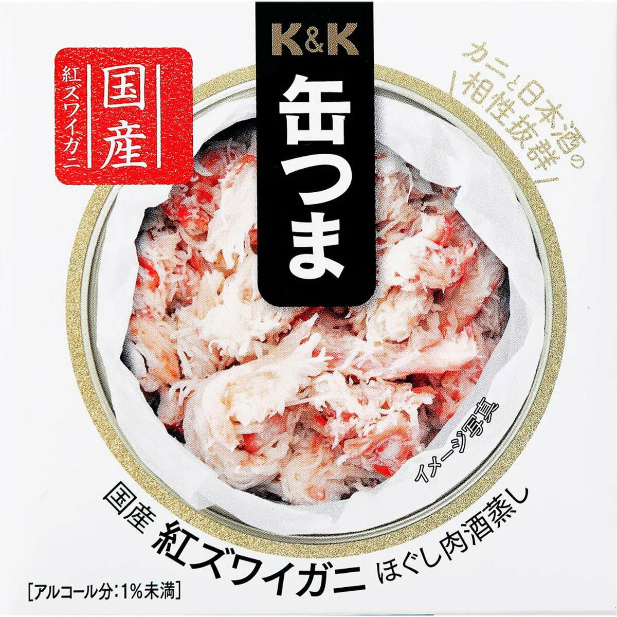 K&K 缶つま 国産 紅ズワイガニ ほぐし肉酒蒸し　K&K 缶つま 国産 紅ズワイガニ ほ...
