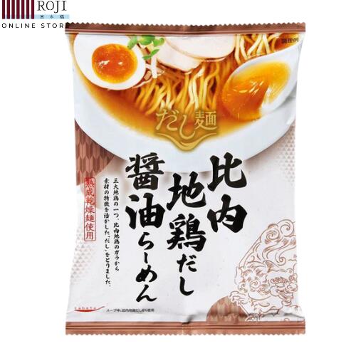 Rakuten - tabete だし麺 比内地鶏だし醤油らーめん 【1食 単品】【インスタントラーメン 袋麺 袋めん】 【国分グループ本社 tabete タベテ だし麺】