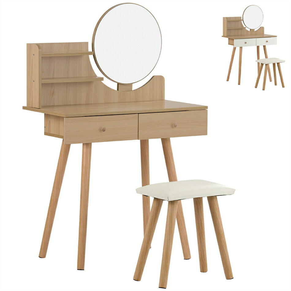 ドレッサー化粧台 梳妆台 化粧テーブル 化妆桌ドレッサー化粧台 化妆桌 鏡台 梳妆台 化粧テーブル ドレッサーテーブル(ホワイト/ブラウン)