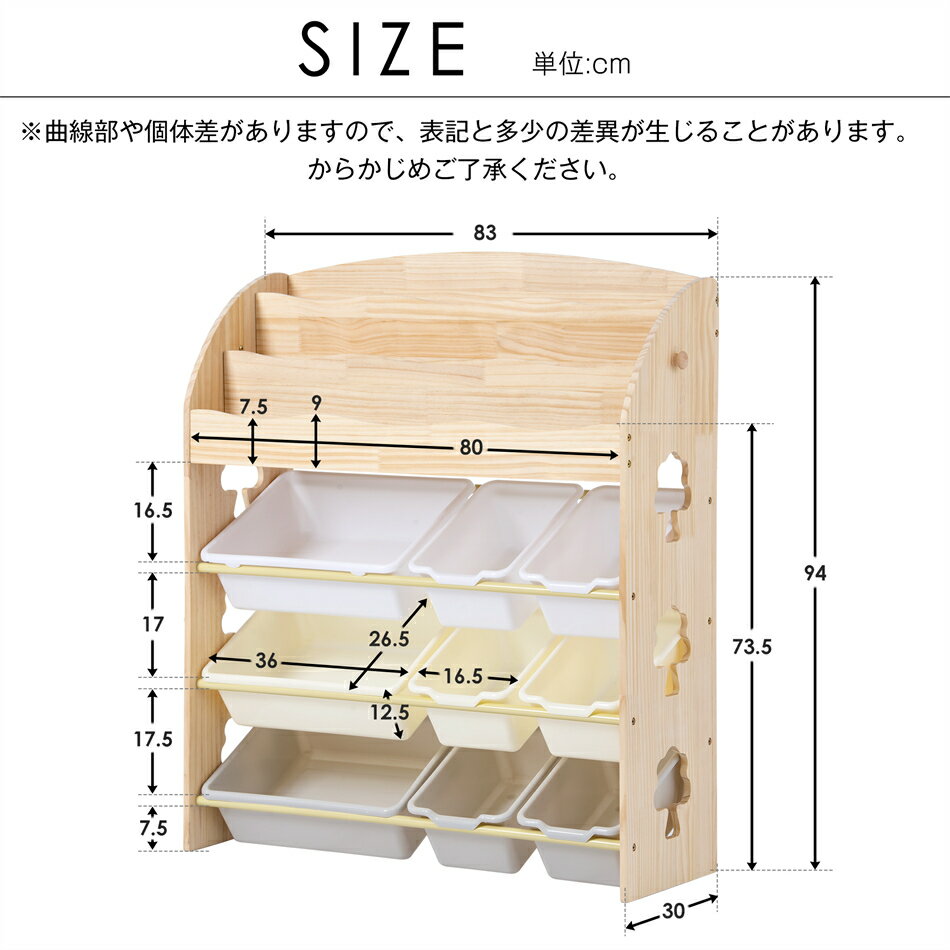 【人気モデルアップグレード】おもちゃ収納ラック 子ども用家具 木製 収納ケース大容量 組立カンタン 絵本棚 絵本ラック 収納 本棚 ブックラック コンパクト 大容量 おしゃれ 入学 入園 新生活 出産祝い プレゼント [2]