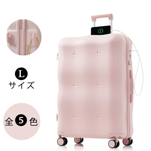 【Lサイズ】スーツケース キャリーバッグ キャリーケース 小型 超軽量 ファスナー式 TSAロック搭載 フック機能付き 360度回転 旅行 おしゃれ 人気色 【Lサイズ】スーツケース キャリーバッグ キャリーケース 小型 超軽量 ファスナー式 TSAロック搭載 フック機能付き 360度回転 旅行 おしゃれ 人気色
