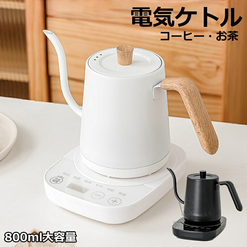 楽天市場】昭和レトロ（電気ケトル｜キッチン家電）：家電の通販