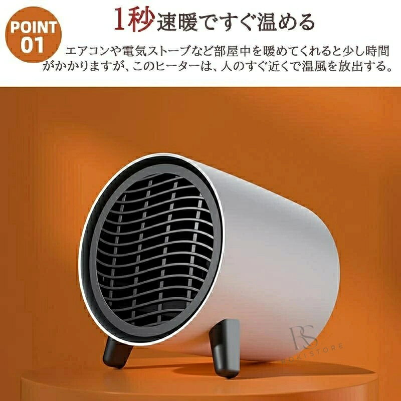 電気ストーブ 卓上ヒーター 小型 ヒーター ファンヒーター 電気式暖炉 省エネ 足元...