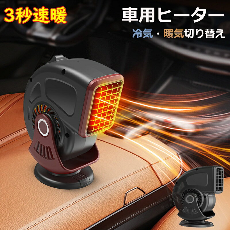 楽天市場】電気ジェットヒーターの通販