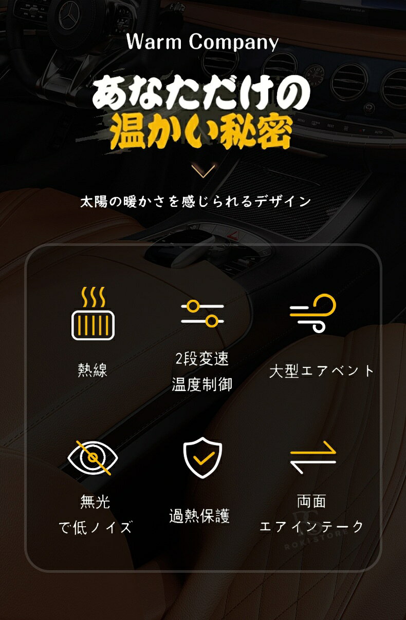 車載ファンヒーター 車用ヒーター カーヒーター 車載暖房機 ポータブル 電気ヒータ...