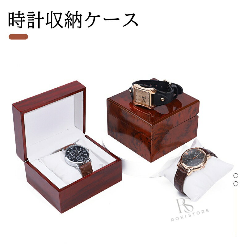 Other - 腕時計収納ケース 赤色 木製 時計 展示ボックス 収納ボックス ウォッチ 展示 腕時計 ケース コレクション 母の日 父の日 高級腕時計ボックス クリスマスプレゼント 時計保管 ウォッチボックス アクセサリー収納兼用