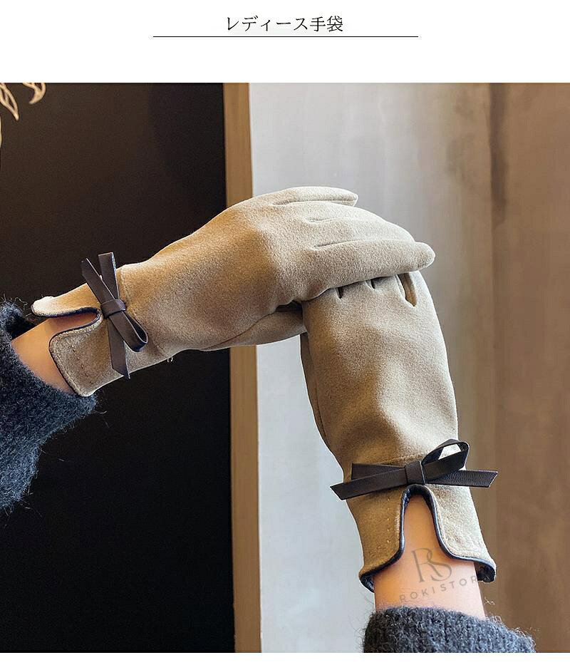 ロキーストアの手袋 レディース 暖かい 冬 防寒 あったか 裏起毛 大人可愛い リボン スマホタッチ対応 手袋 かわいい おしゃれ 裏地ボア シンプル 手袋 冷え防止 冬 お出掛け プレゼント ギフト｜アングル2