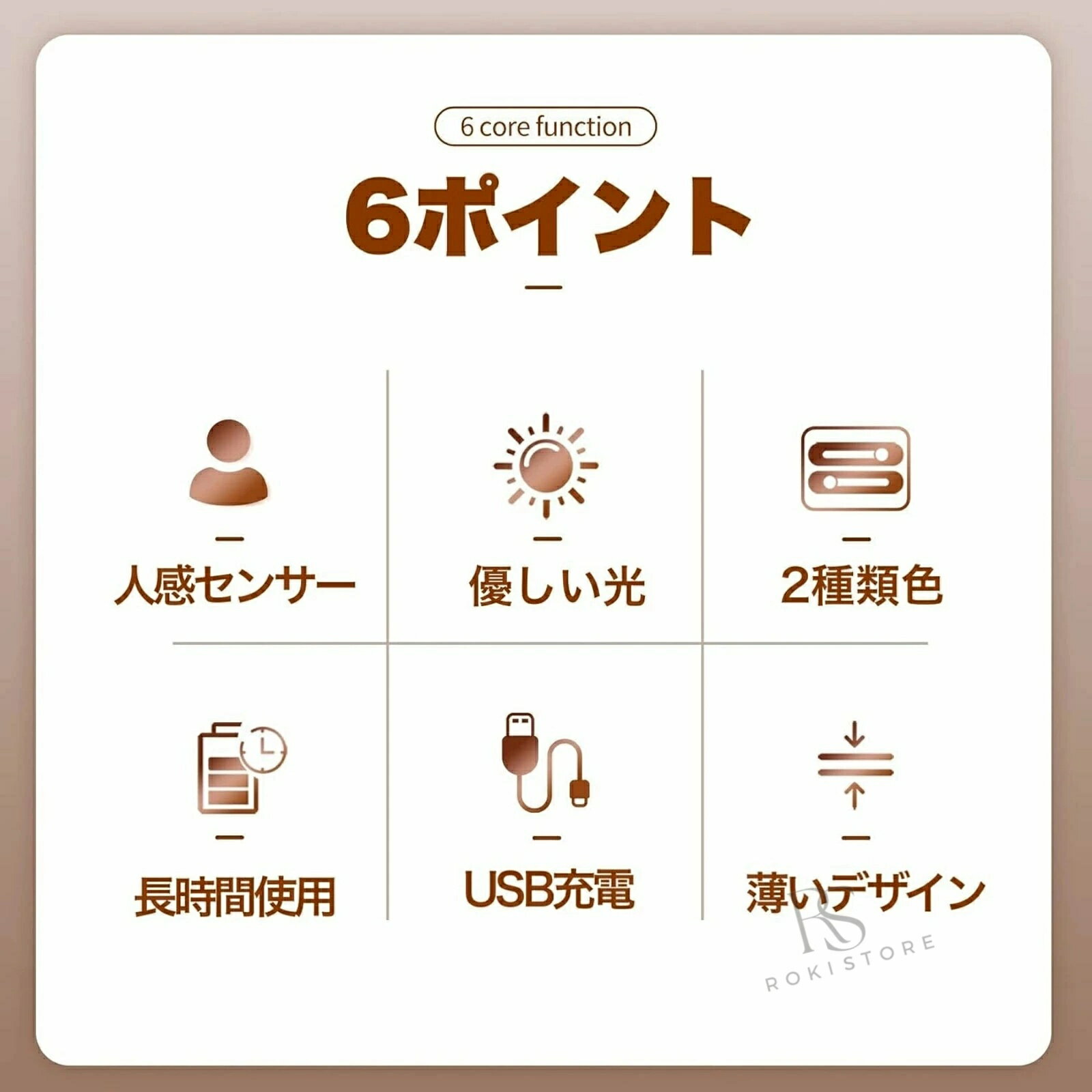 センサーライト 人感センサーライト ナイトライト フットライト LEDライト 非常灯 授乳ライト USB充電 照明電気 電球色/昼白色 自動点灯 二色（防犯 足元灯 玄関 寝室 廊下 ロッカー 棚 クローゼット 階段 下駄箱 倉庫 引き出し） 2