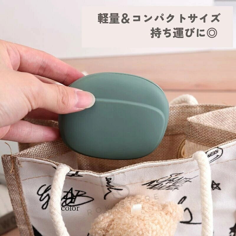 送料無料 イヤホンケース 小物入れ 有線 ガジェットポーチ ミニポーチ シリコンポーチ 収納ケース シリコン イヤホン ケーブル コンパクト 洗える 便利 かわいい 単色 シンプル おしゃれ 子供 通勤 通学 プレゼント ギフト 贈り物 敬老の日 roki-store-10001945 ロキーストア サンプル画像3