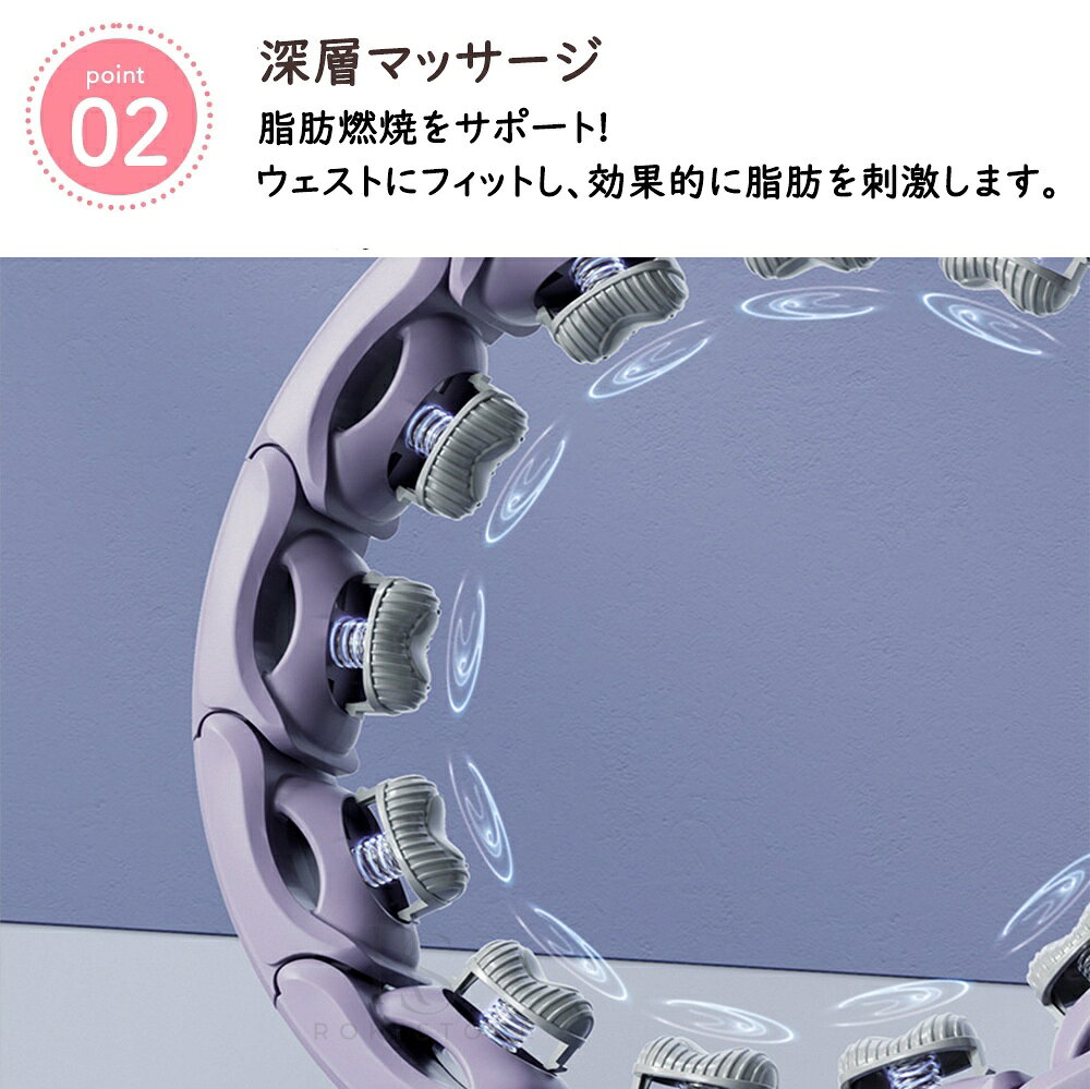 ロキーストアのフラフープ 静音 スマートフラフープ ダイエット 効果 脂肪燃焼 エクササイズ お腹引き締め器具 静音 フィットネス トレーニング 大人用 女性用 組み立て式 組立式フラフープ 落ちない 男女通用 室内 在宅ワーク 家事 隙間時間 ダイエット用 パープル グリーン｜アングル3