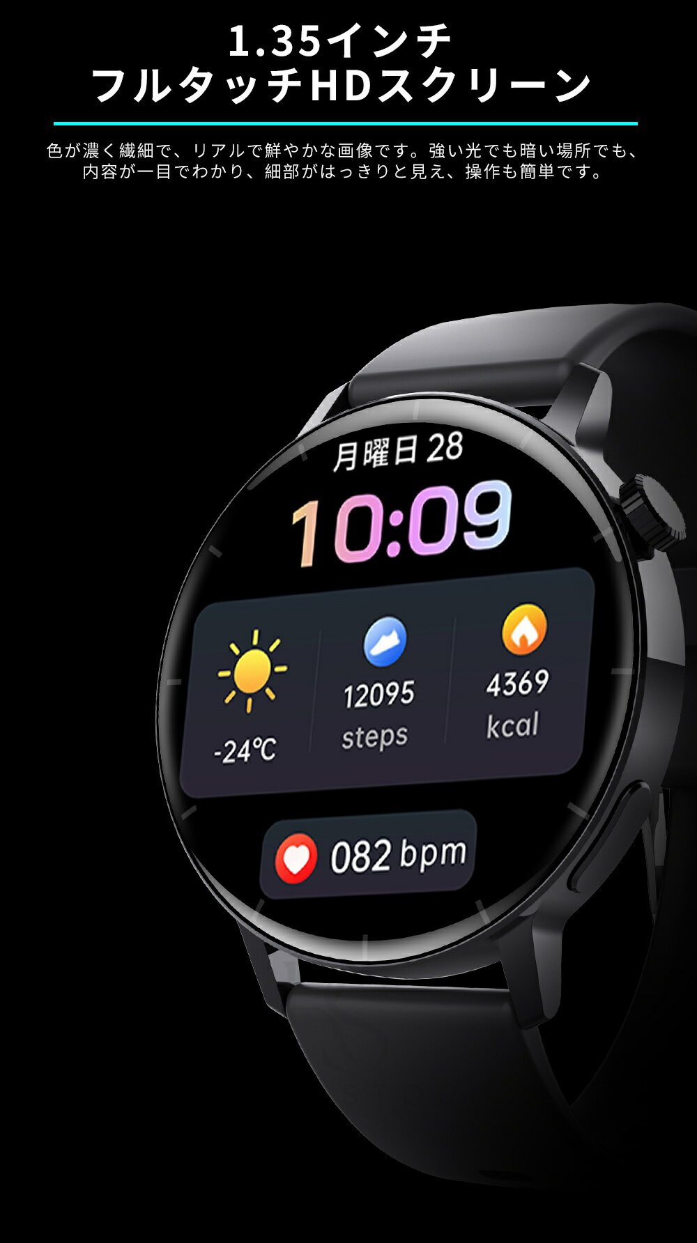 【工場直営★ 品質保証】 スマートウォッチ 血糖値 血圧測定 日本製センサー 音声通話機能付き 心拍 皮膚温変動検知 1.35大画面 音声アシスタント スマートウォッチ レディース レディース メンズ 腕時計 アラーム 運動モー 歩数計 IP67防水 iPhone/Android対応 日本語対応