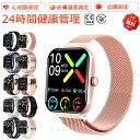 【即納可能! 品質保証】 スマートウォッチ 血圧 測定 血糖値 測定 日本製 センサー レディース 1.91インチ 血中酸素 睡眠 IP67防水 iPhone/...
