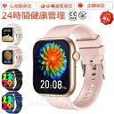 【工場直営★ 品質保証】 非侵襲的血糖値測定 スマートウォッチ 血圧測定 血糖 値 計測 日本製センサー皮膚温変動検知スマートウォッチ レディース 血中酸素 2.10インチ 大画面 薄型 IP67防水 運動モード 心拍数着信通知 睡眠モード 天気予報 レディース 腕時計