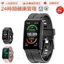 【工場直営★ 品質保証】スマートウォッチ 日本製 血圧 心拍数 血糖値 1.47インチ 24時間健康管理 血圧 酸素濃度 心電図ECG+PPG 温度測定 活動量計 多種類運動モード 歩数計 睡眠管理 カロリー/距離計算 着信通知 時計 iphone Android対応 父の日 ギフト