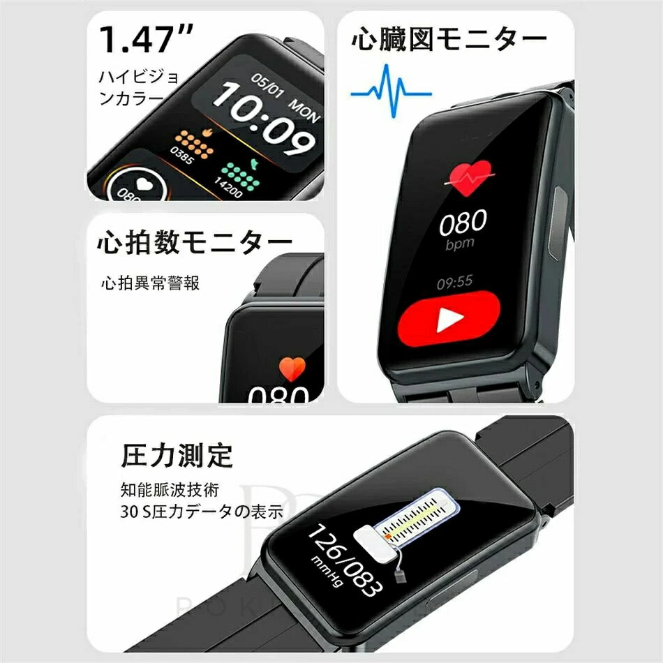 【工場直営★ 品質保証】スマートウォッチ 日本製 血圧 心拍数 血糖値 1.47インチ 24時間健康管理 血圧 酸素濃度 心電図ECG+PPG 温度測定 活動量計 多種類運動モード 歩数計 睡眠管理 カロリー/距離計算 着信通知 時計 iphone Android対応 父の日 ギフト