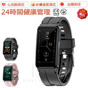 【工場直営★ 品質保証】スマートウォッチ 日本製 血圧 心拍数 血糖値 1.47インチ 24時間健康管理 血圧 酸素濃度 心電図ECG+PPG 温度測定 活動量...