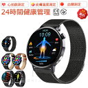 【工場直営★ 品質保証】 スマートウォッチ 血圧測定 ECG+PPG心電図 血糖値測定 日本製センサー 音声通話 心拍 皮膚温変動検知 スマートウォッチ 血中酸...