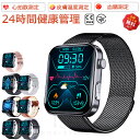 【2025新発売 即納可能! 】スマートウォッチ 血圧 測定 血糖値 心電図 尿酸値 測定 スマートウォッチ 日本製 センサー 睡眠検測 音楽制御 2.1インチ...