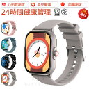 最安値挑戦 2025新発売!即納可能! スマートウォッチ 血圧測定 心電図 ECG 通話機能 血糖値測定 血中酸素 心拍数 日本製センサー 日本語 2.01イン...