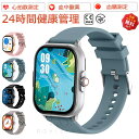 2025/新発売 即納可能!スマートウォッチ 心電図 スマートウォッチ 血圧測定 血糖値測定 日本製センサー 睡眠検測 音楽制御 2.1インチ大画面 血中酸素 ...