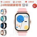 最安値挑戦 2025新発売!即納可能! スマートウォッチ 血圧測定 心電図 ECG 通話機能 血糖値測定 血中酸素 心拍数 日本製センサー 日本語 2.01イン...
