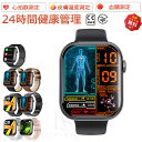 2025新発売!即納可能!スマートウォッチ 血圧測定 尿酸値 血糖値測定 日本製センサー 2.1インチ大画面 心拍変動分析 皮膚温変動 体表面温度検知 スマート...