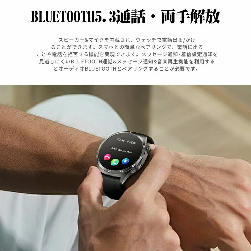 【工場直営★ 品質保証】 スマートウォッチ 血糖値 血圧測定 皮膚温変動検知 Bluetooth 5.3 1.43インチAmoled大画面 アプリ通知 着信通知 高解像度 活動量計 運動モード 歩数計 文字盤自由設定 睡眠モニター 呼吸訓練 音楽コントロール IP67防水 天気予報