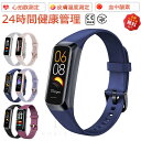2025/新発売 スマートウォッチ 血圧 測定 日本製 センサー 体表 温度 測定 血中酸素 24時間健康管理 IP67防水 腕時計 日本語 説明書 心拍数 歩...