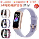 2025/新発売 スマートウォッチ 血圧 測定 日本製 センサー 体表 温度 測定 血中酸素 24時間健康管理 IP67防水 腕時計 日本語 説明書 心拍数 歩数計 睡眠検測 運動記録 着信通知 カロリー メンズ 睡眠検測 男女兼用 レディース メンズ 腕時計 父の日 クリスマス ギフト
