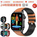 品質保証 スマートウォッチ 血圧 血糖値 測定 ECG+PPG心電図測定 日本製センサー 2.04インチ大画面 皮膚温変動検知 24時間健康管理 通話機能 血中酸素 高精度心拍数 睡眠管理 多運動モード iPhone/Android対応 高齢者 男女兼用 レディース メンズ 腕時計 クリスマス ギフト