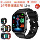 品質保証 スマートウォッチ 血圧 血糖値 測定 ECG+PPG心電図測定 日本製センサー 2.04インチ大画面 皮膚温変動検知 24時間健康管理 通話機能 血中...
